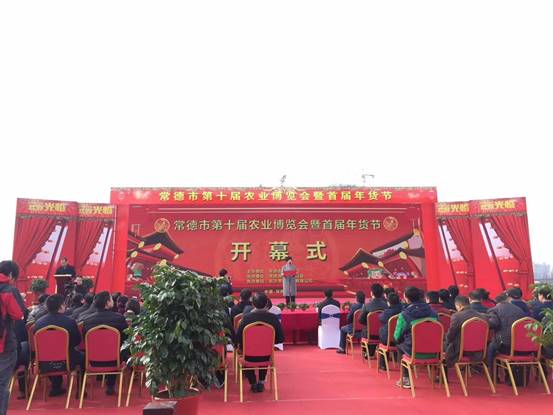 湖南宏宇會(huì )展服務(wù)有限公司,長(cháng)沙展會(huì )策劃承辦,主場(chǎng)策劃搭建,文化傳媒 湖南宏宇會(huì )展服務(wù)有限公司,長(cháng)沙展會(huì )策劃承辦,主場(chǎng)策劃搭建,文化傳媒