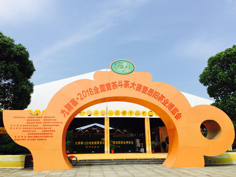 湖南宏宇會(huì )展服務(wù)有限公司,長(cháng)沙展會(huì )策劃承辦,主場(chǎng)策劃搭建,文化傳媒 湖南宏宇會(huì )展服務(wù)有限公司,長(cháng)沙展會(huì )策劃承辦,主場(chǎng)策劃搭建,文化傳媒
