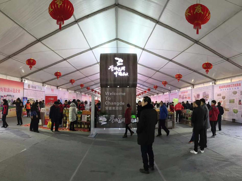 湖南宏宇會(huì )展服務(wù)有限公司,長(cháng)沙展會(huì )策劃承辦,主場(chǎng)策劃搭建,文化傳媒 湖南宏宇會(huì )展服務(wù)有限公司,長(cháng)沙展會(huì )策劃承辦,主場(chǎng)策劃搭建,文化傳媒