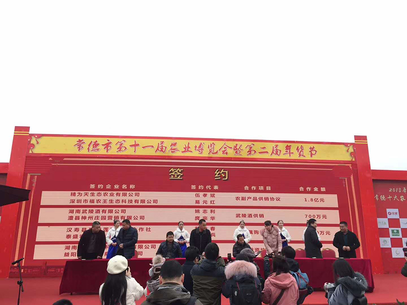 湖南宏宇會(huì )展服務(wù)有限公司,長(cháng)沙展會(huì )策劃承辦,主場(chǎng)策劃搭建,文化傳媒 湖南宏宇會(huì )展服務(wù)有限公司,長(cháng)沙展會(huì )策劃承辦,主場(chǎng)策劃搭建,文化傳媒