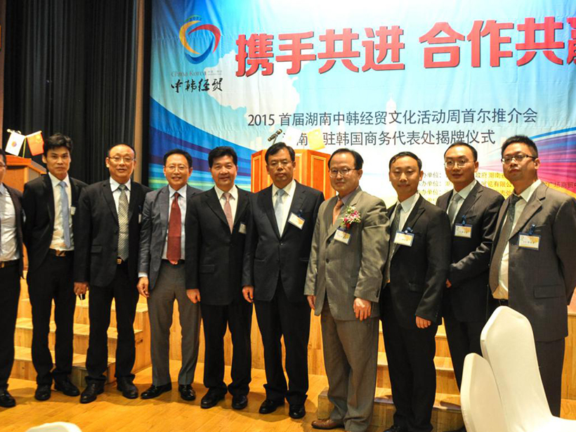 湖南宏宇會(huì )展服務(wù)有限公司,長(cháng)沙展會(huì )策劃承辦,主場(chǎng)策劃搭建,文化傳媒 湖南宏宇會(huì )展服務(wù)有限公司,長(cháng)沙展會(huì )策劃承辦,主場(chǎng)策劃搭建,文化傳媒