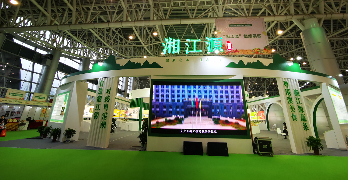 湖南宏宇會(huì )展服務(wù)有限公司,長(cháng)沙展會(huì )策劃承辦,主場(chǎng)策劃搭建,文化傳媒